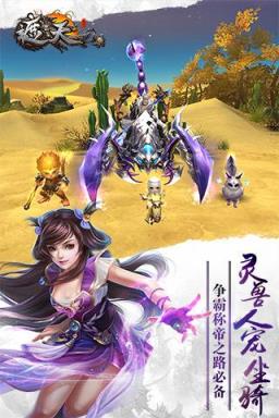 完美世界遮天手游公测版
