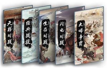 炎黄战纪手机版