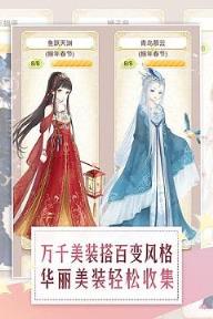 暖暖环游世界无限金币版
