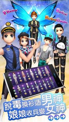 正版劲舞团香港版