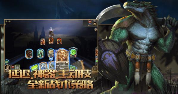 代号TopDeck手游官方