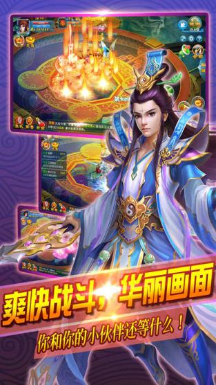 我欲逆仙手游安锋版