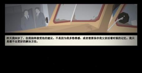 这是警察手机版(This Is the Police)