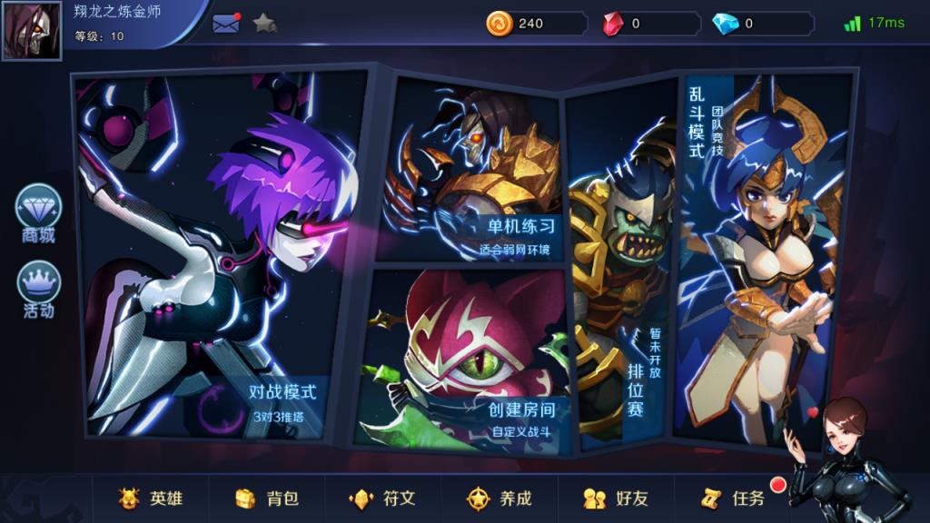 英雄别浪手游九游版