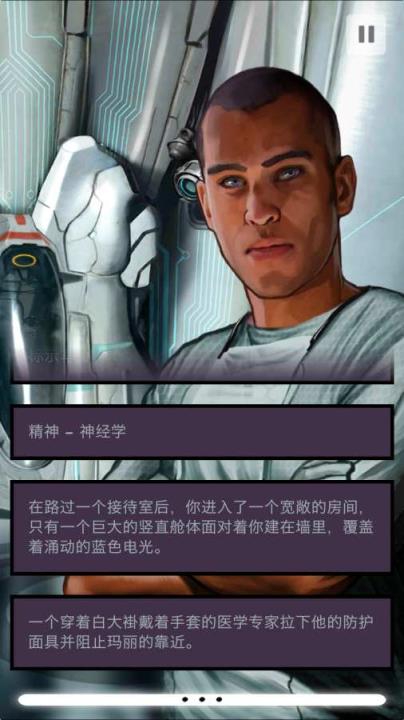 异星探险:编年史手游破解版