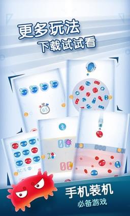 红蓝大作战2全解锁破解版下载