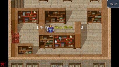 侠客英雄传手游