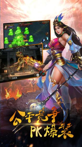 霸皇之怒手游破解版下载