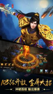 2021问道国庆活动版