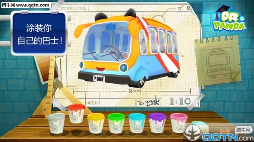 熊猫博士巴士司机游戏手机