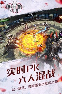 HIT我守护的一切安卓破解版