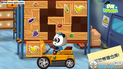 熊猫博士超市