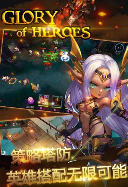 十二王座手游百度多酷版