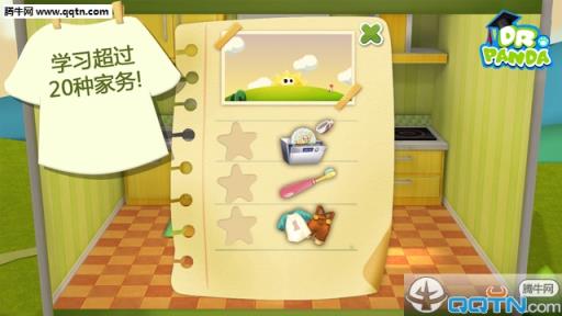 熊猫博士小小家手机版