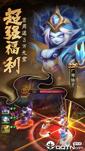 无双小师妹安锋版