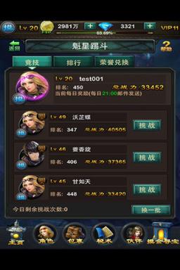鬼吹灯之精绝古城手游官方最新版

