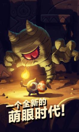 小小大眼萌手游腾讯版