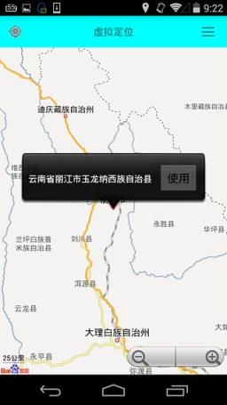 精灵宝可梦go中国区懒人版(有方向盘可操纵)