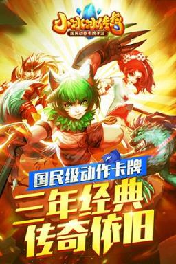 小冰冰传奇原模型版