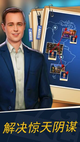 NCIS:暗罪谜踪手游