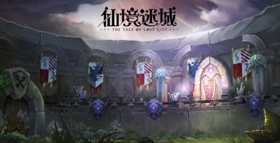 仙境迷城手游草花版