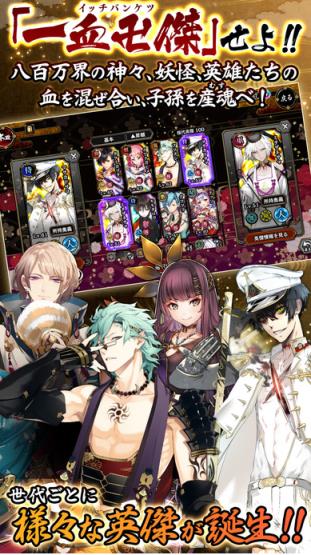 一血卍杰online手游百度版