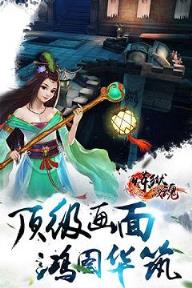 炼狱战魂手游腾讯版