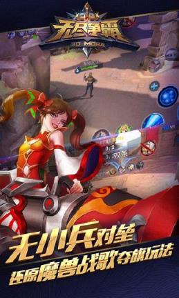 无尽争霸百度版