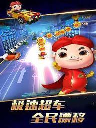 猪猪侠之传奇车神手游破解版