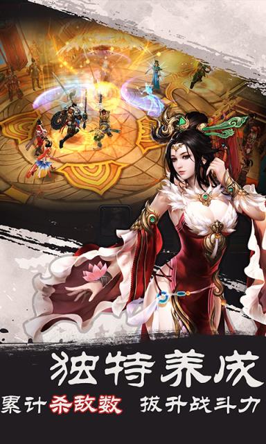 武神赵云手游版