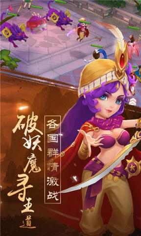 轩辕剑3手游中文单机版