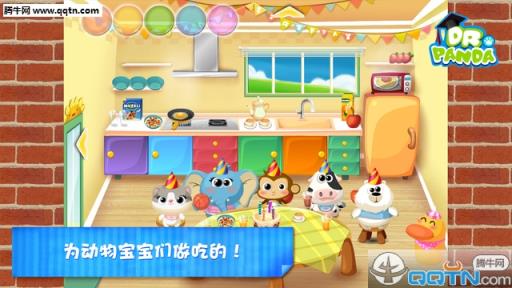 熊猫博士幼稚园游戏安卓