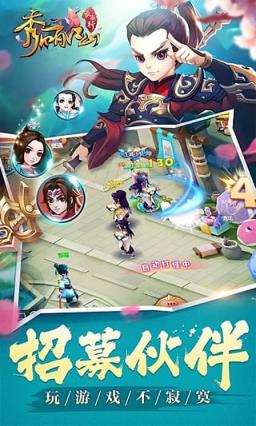 秀丽江山手游九游版