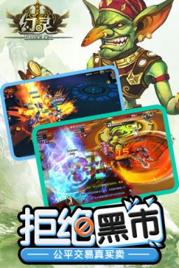 4399幻灵手游公测版