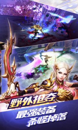 永恒手游腾讯版