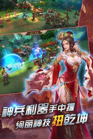 美人如画将无双手游百度版