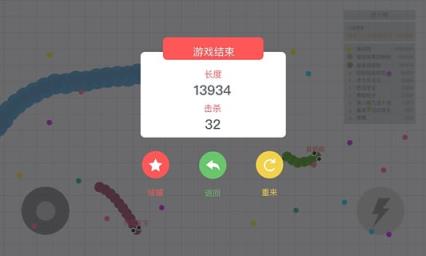 贪吃蛇大作战中秋节福利版