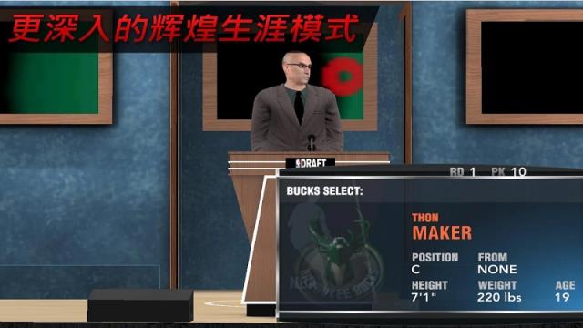 nba2k17无限金币版
