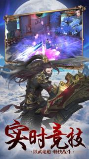 邪域战灵九游版