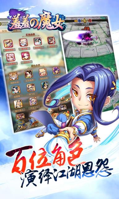 羞羞的魔女私服版