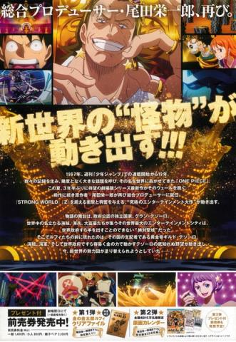 航海王之黄金城手游下载