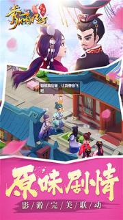 秀丽江山手游小米版