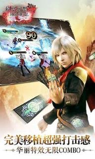 最终幻想觉醒37手游版