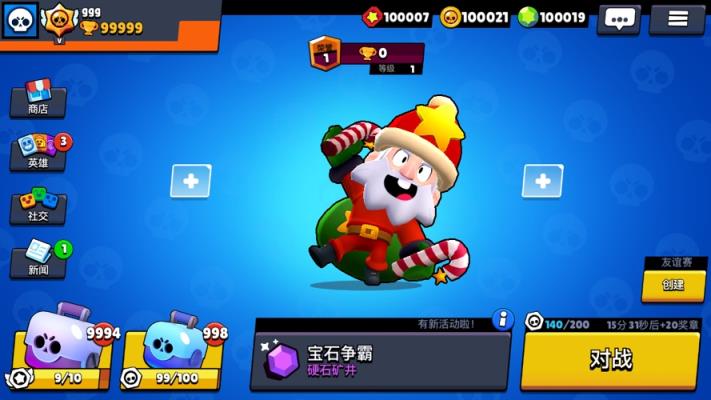 荒野乱斗lwarb下载