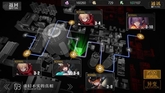 魔女兵器手游百度版

