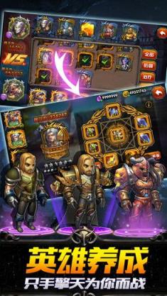 最后的猎魔者手游