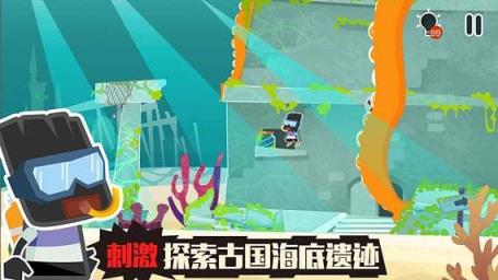 小黑的宝藏2手机破解版