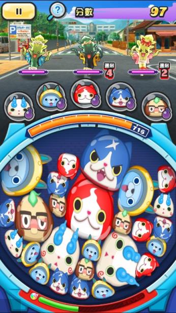 妖怪手表 噗尼噗尼手游