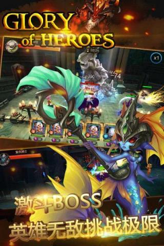 十二王座腾讯版