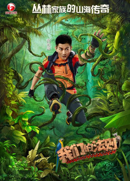 我们的法则同名手游官方